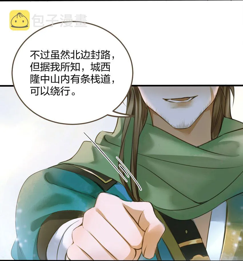 007 打劫 第31页