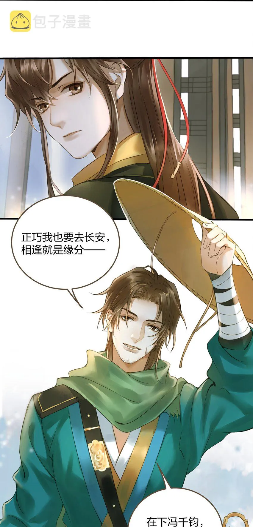 007 打劫 第32页