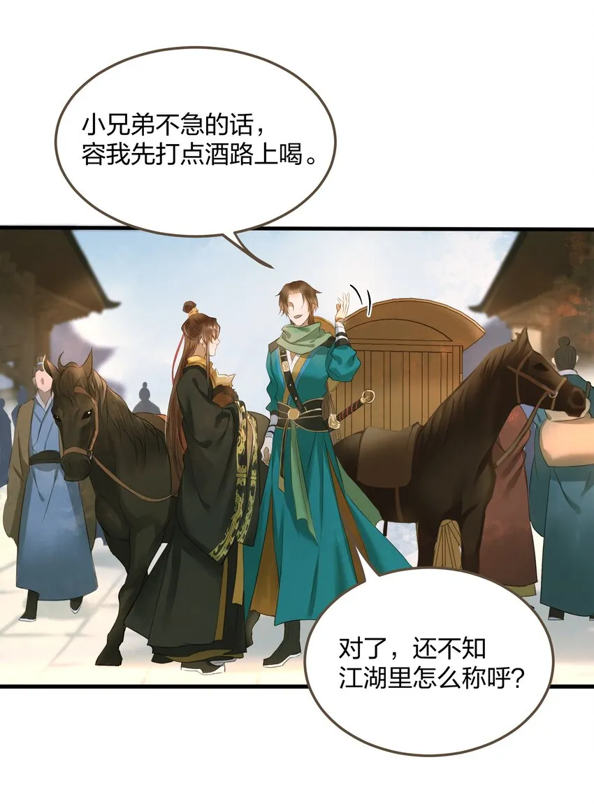 007 打劫 第34页
