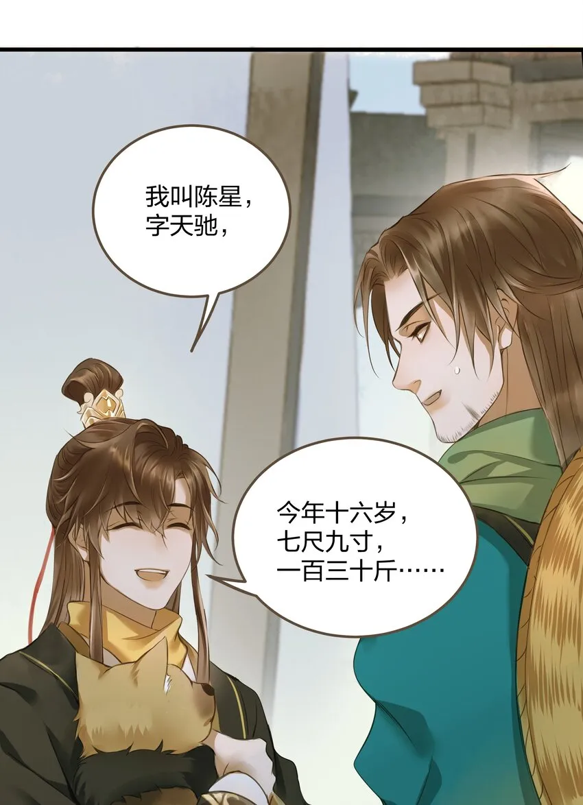 007 打劫 第35页