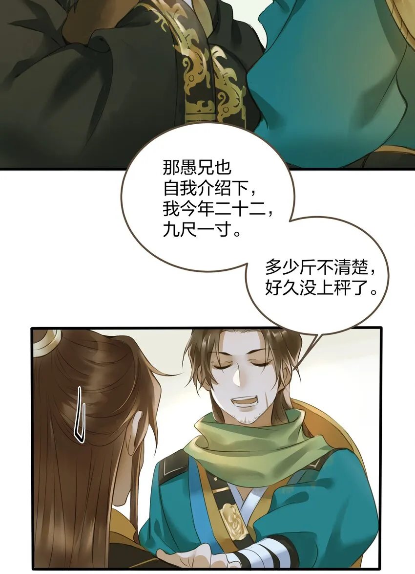 007 打劫 第36页
