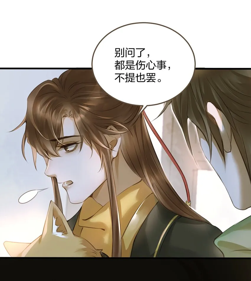007 打劫 第39页