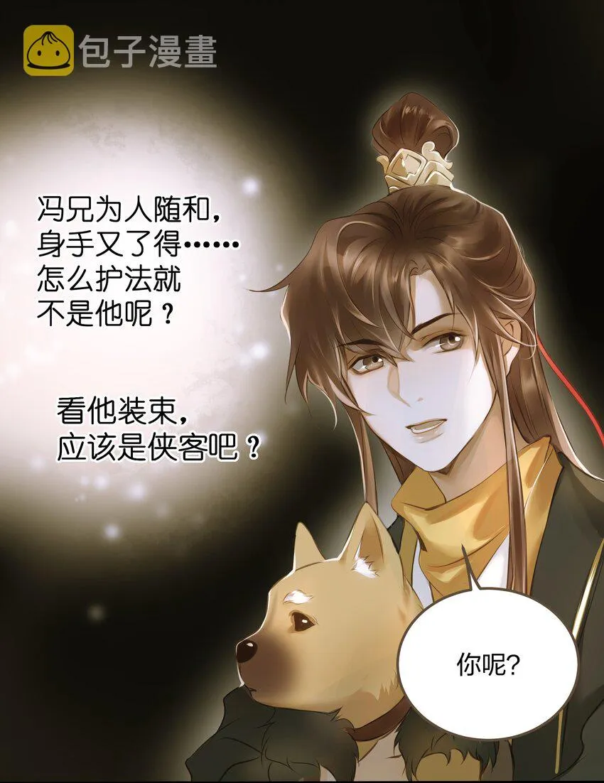 007 打劫 第40页