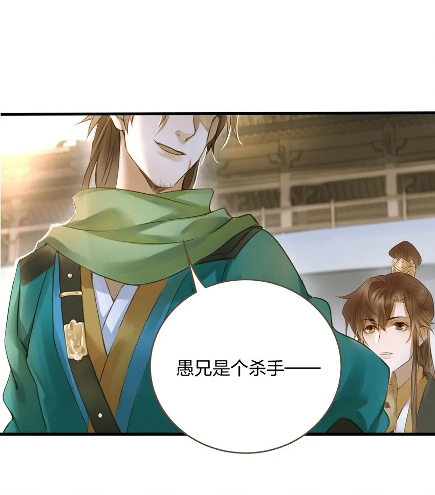 008 北上 第2页