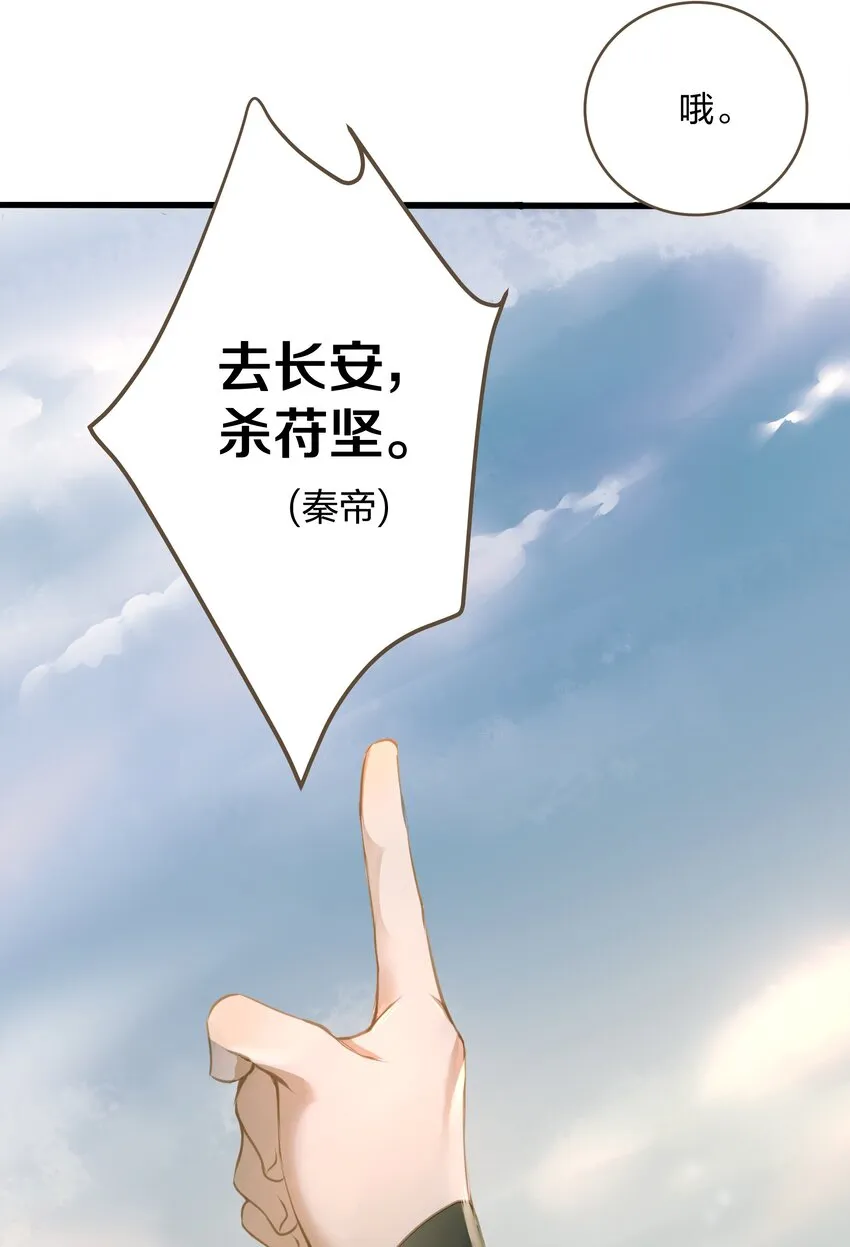 008 北上 第6页