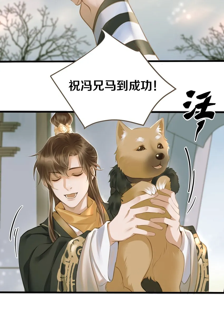 008 北上 第7页