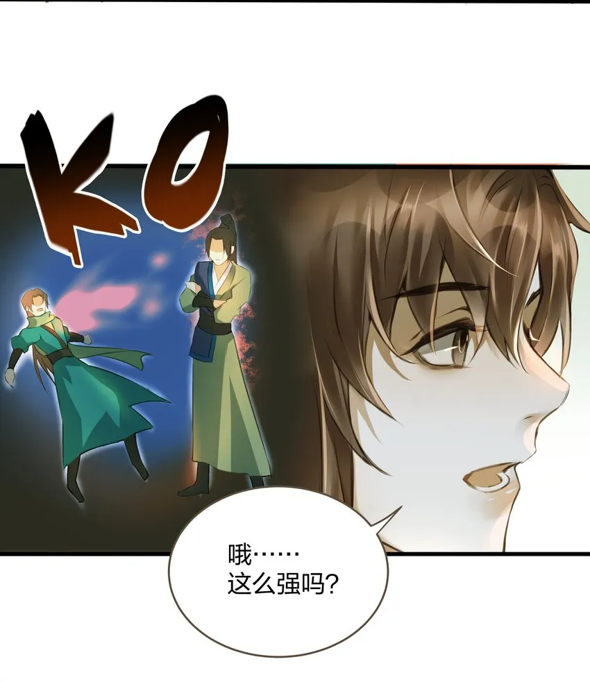 008 北上 第11页