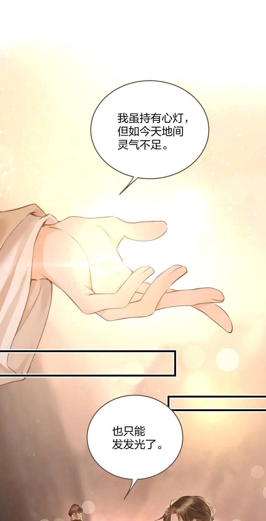 008 北上 第18页