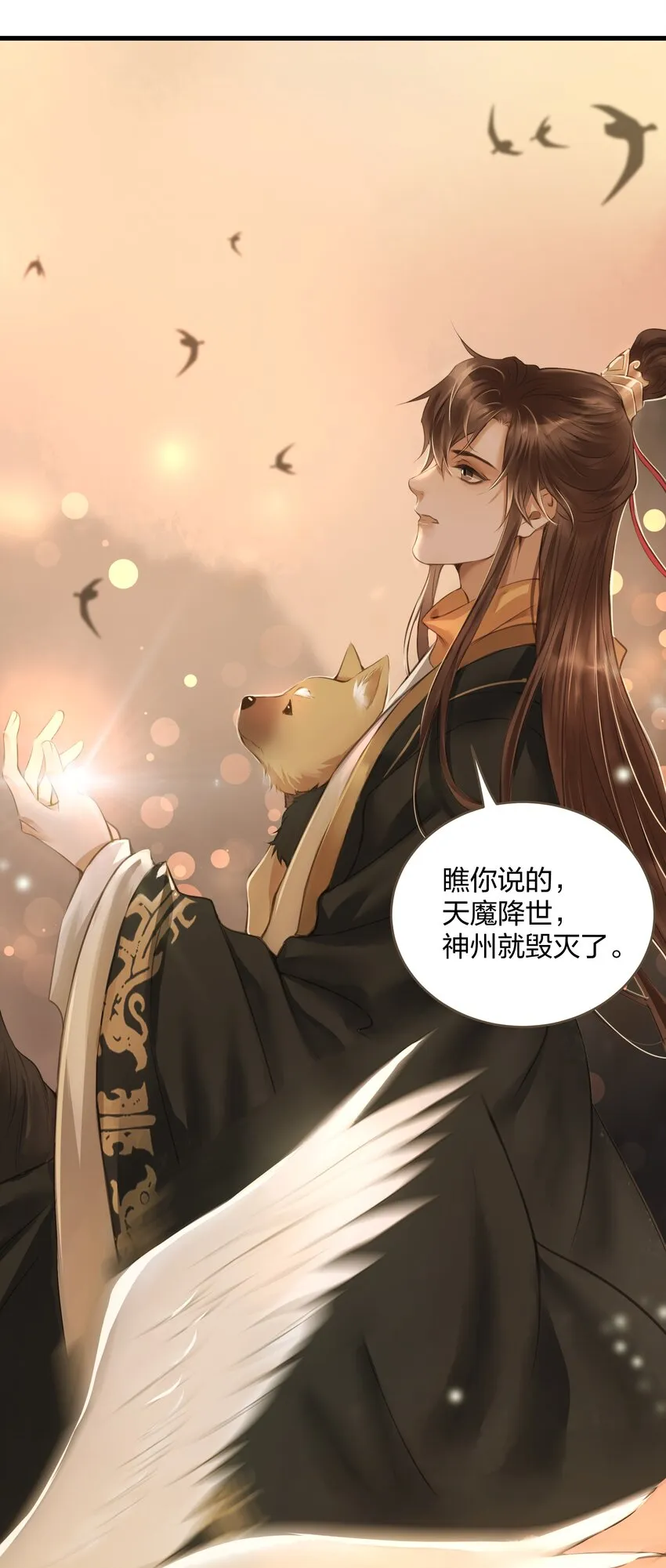 008 北上 第21页