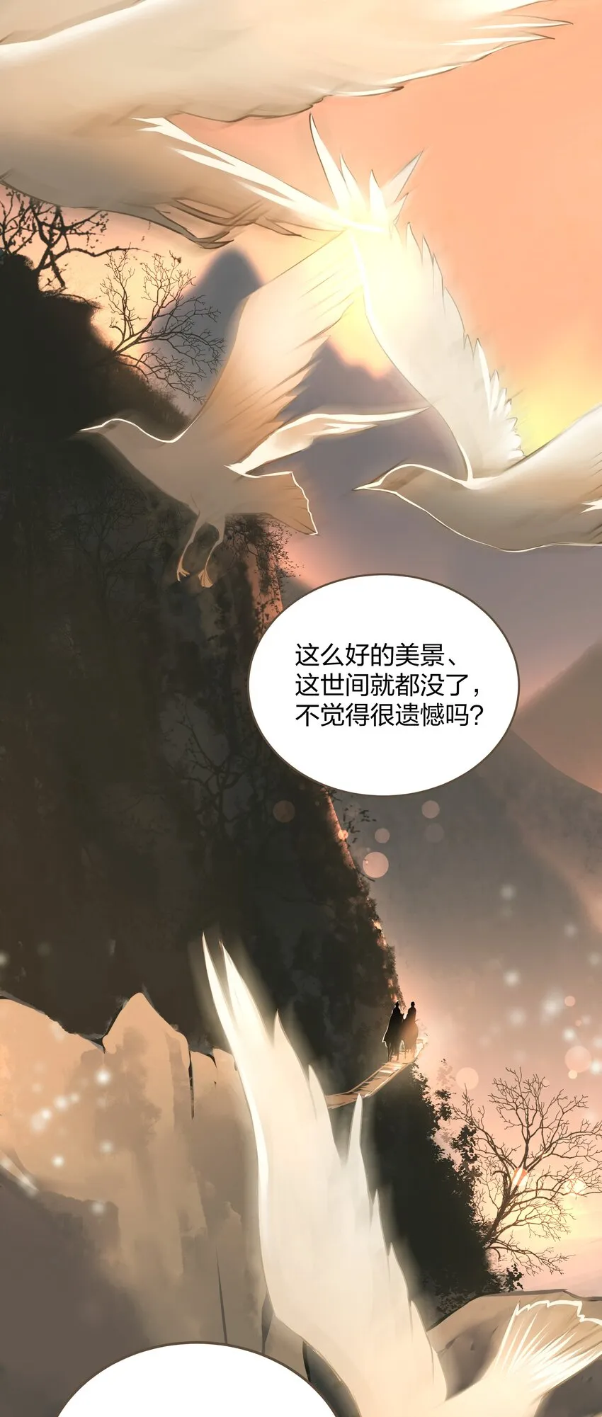 008 北上 第22页
