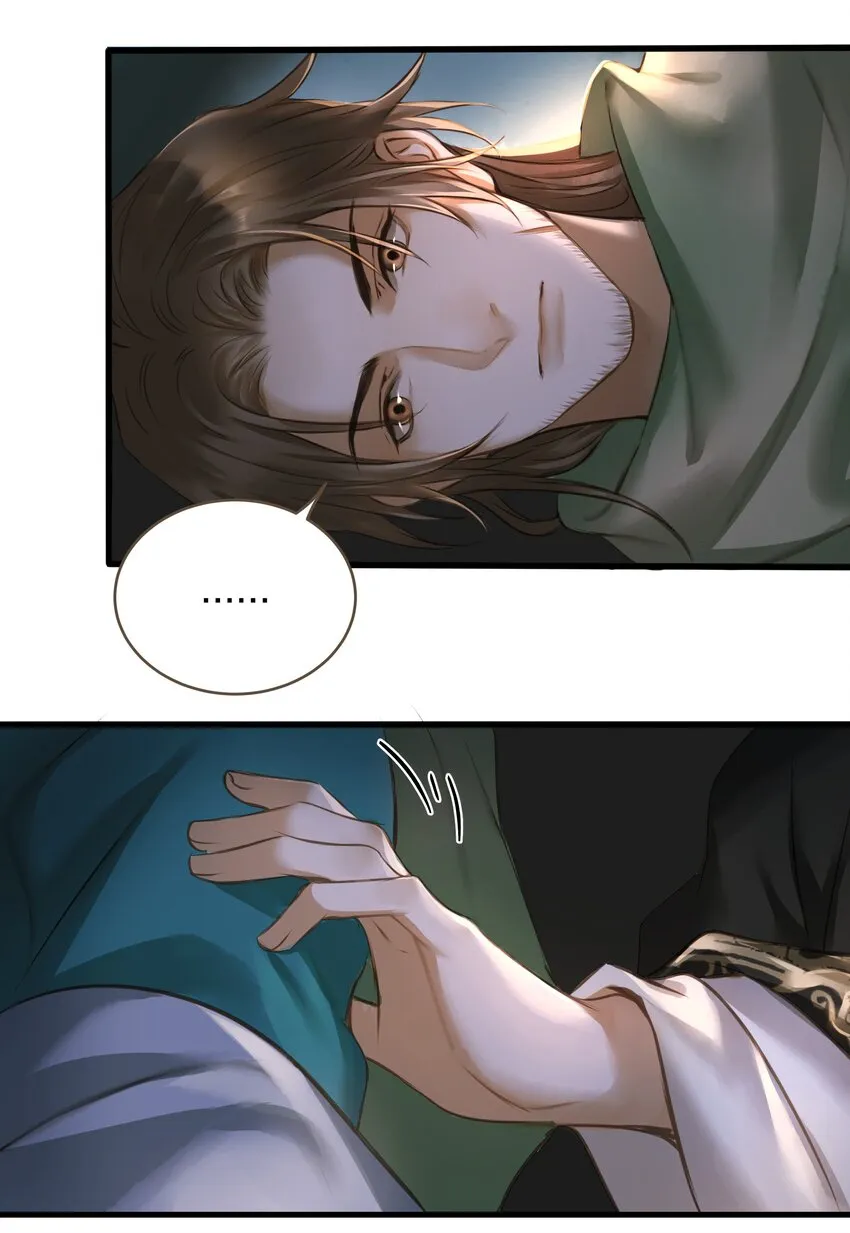009 遇袭 第13页