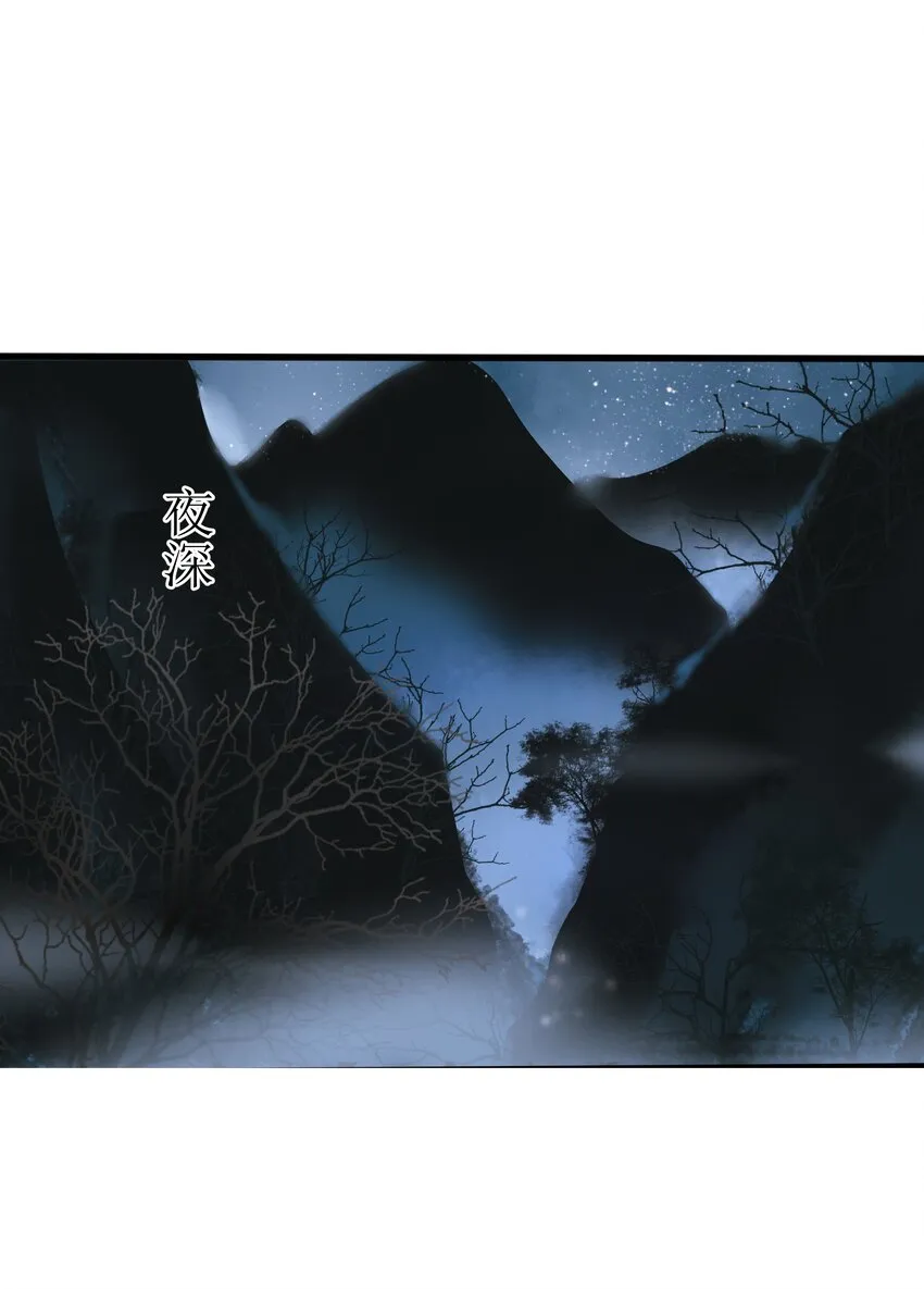 009 遇袭 第22页