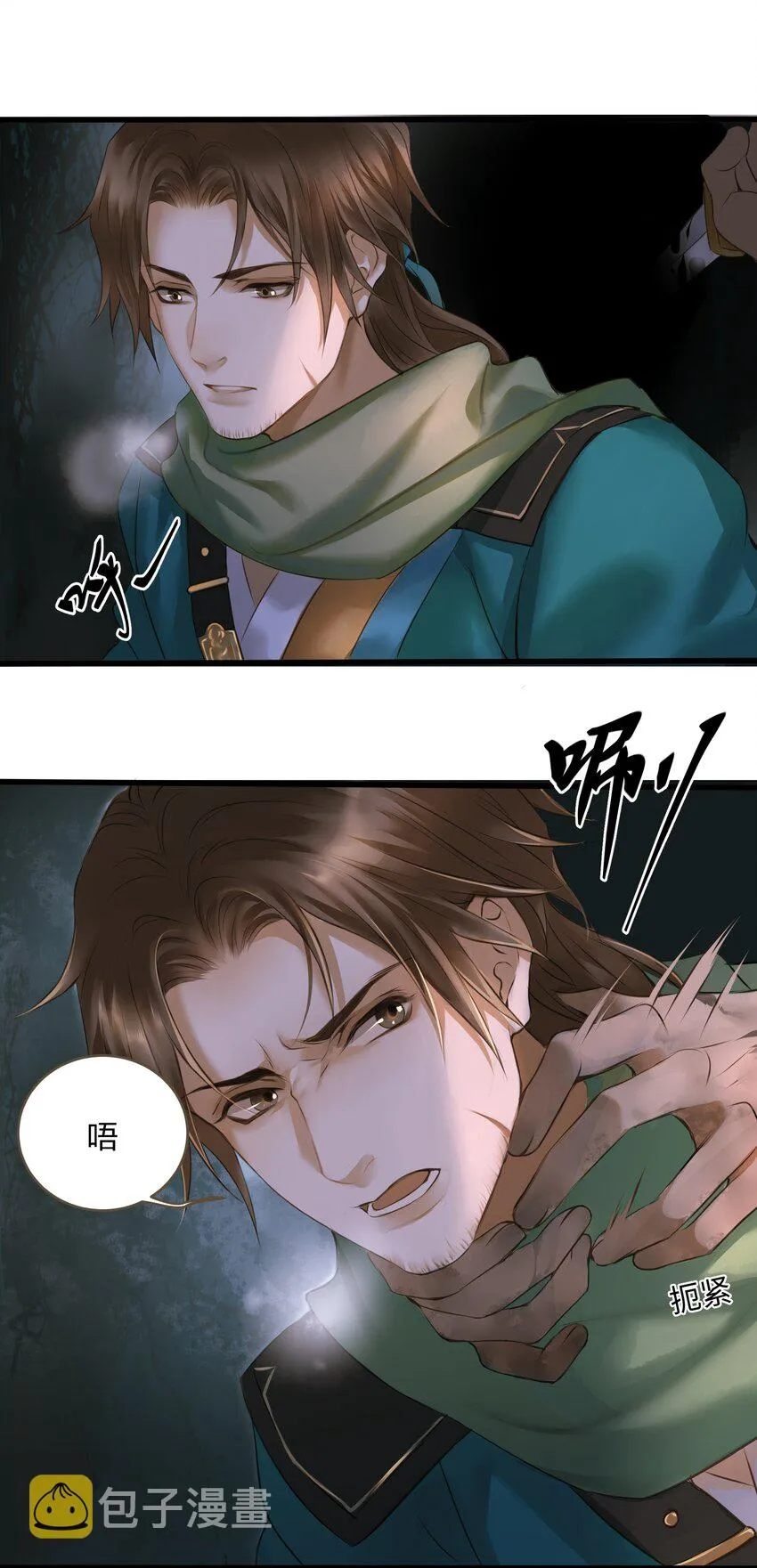 009 遇袭 第30页
