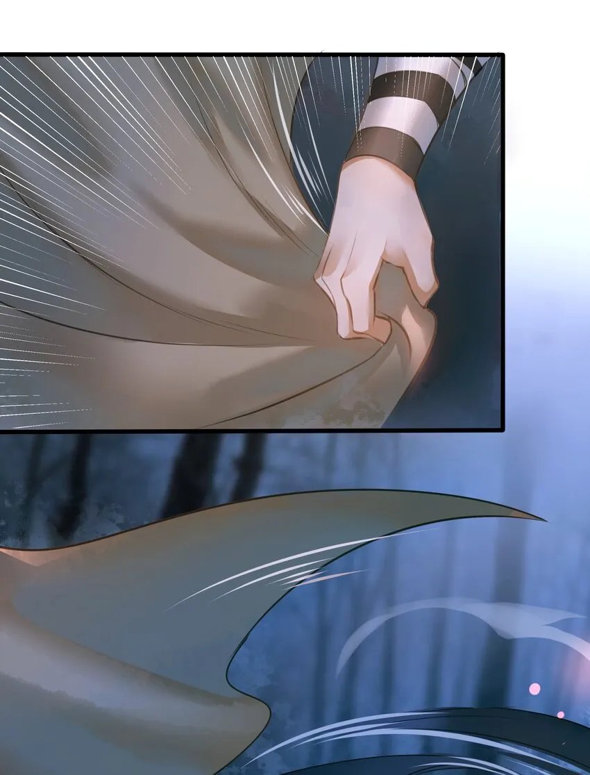 010 魃乱 第8页