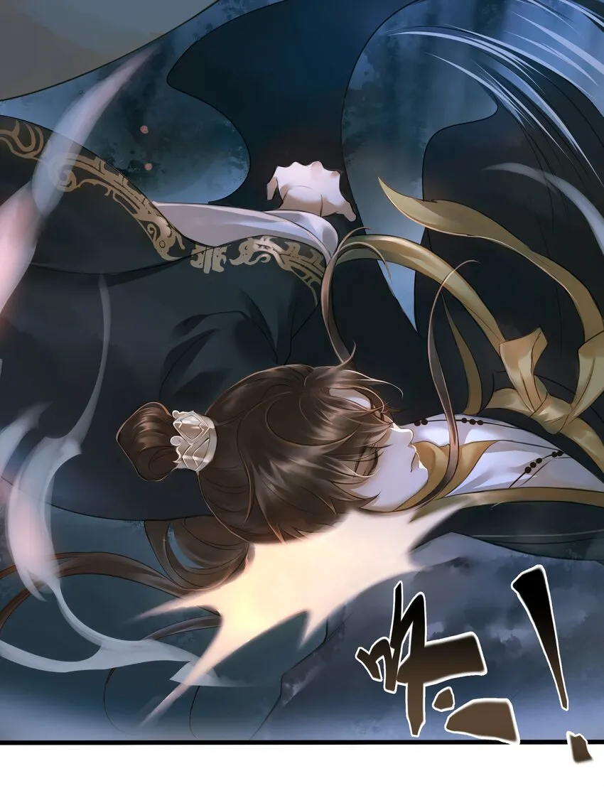 010 魃乱 第9页