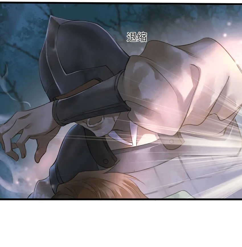 010 魃乱 第15页