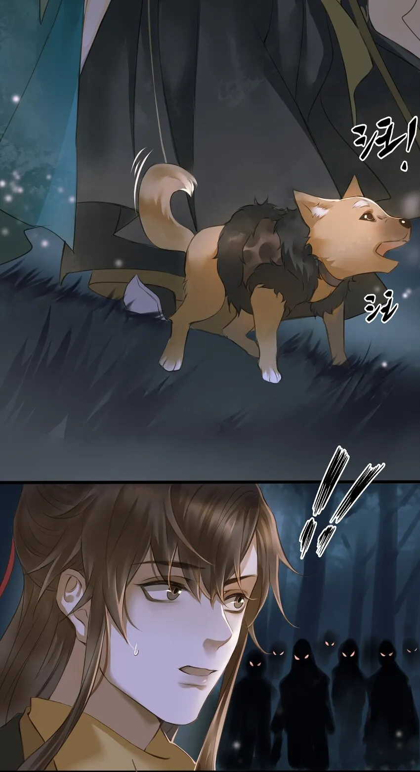 010 魃乱 第21页
