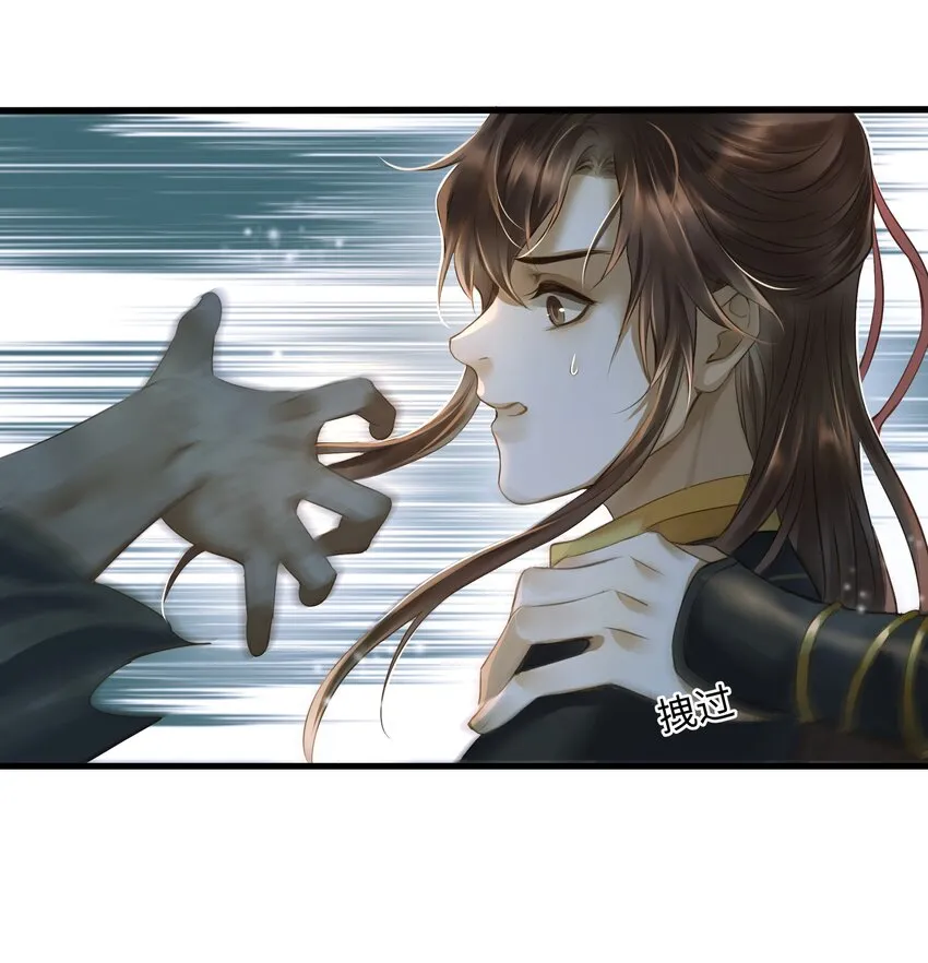 012 黑焰 第8页