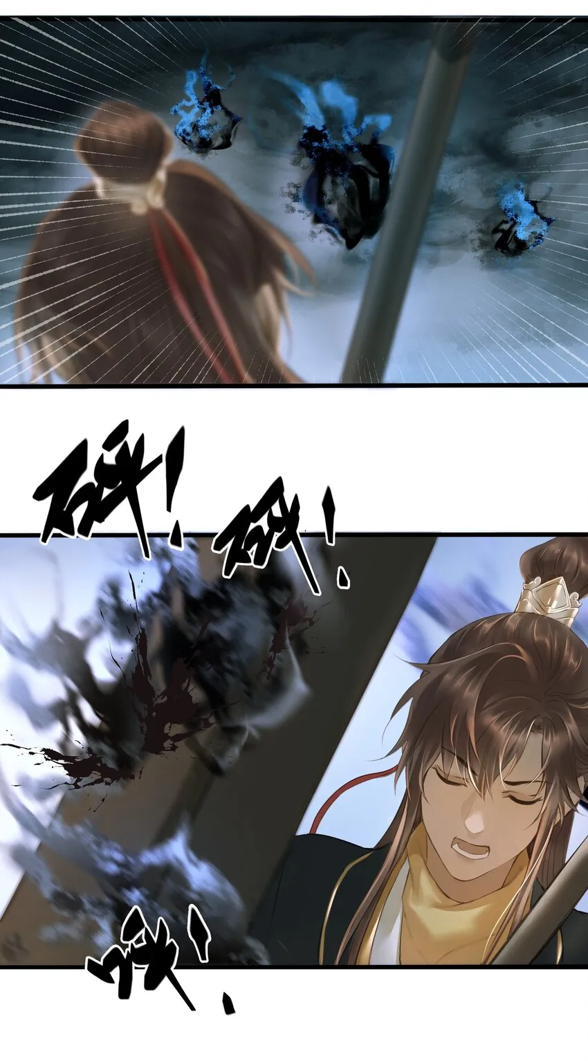 012 黑焰 第15页