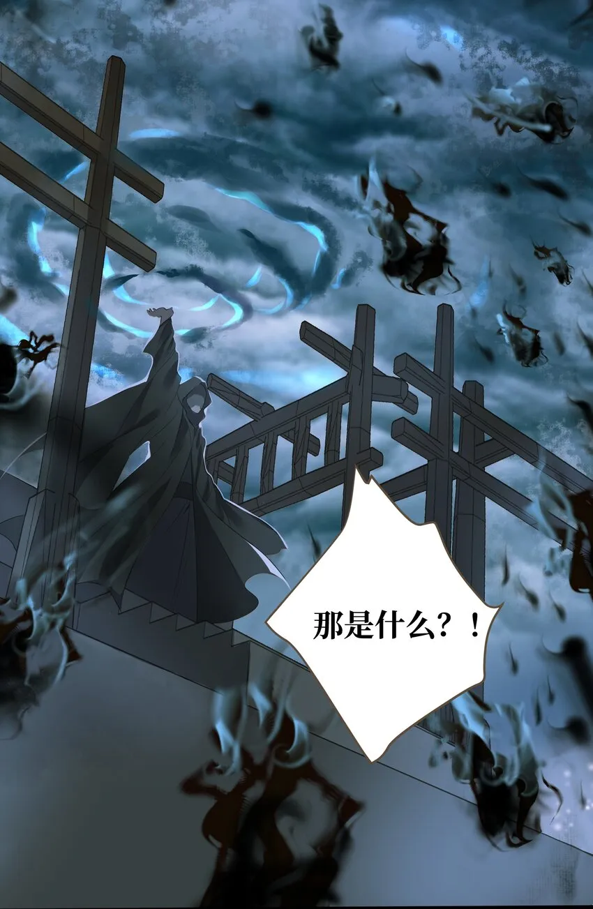 012 黑焰 第18页