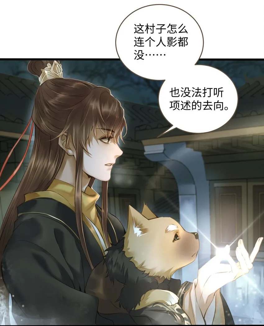 011 发现 第3页