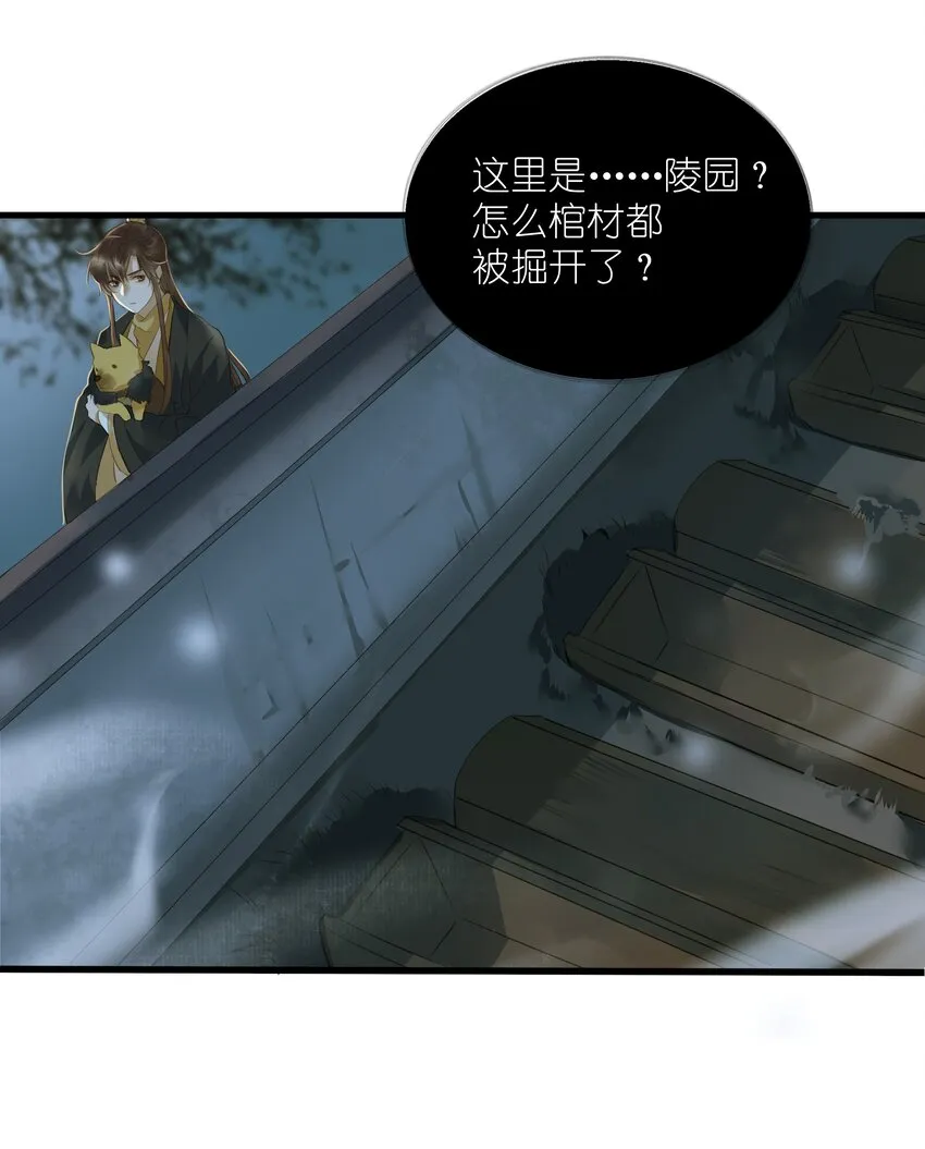 011 发现 第7页