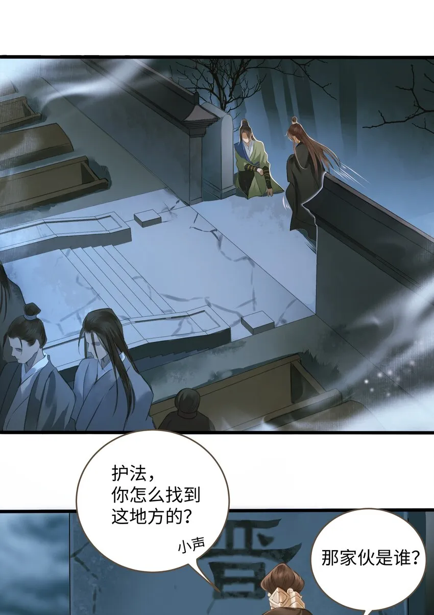 011 发现 第14页