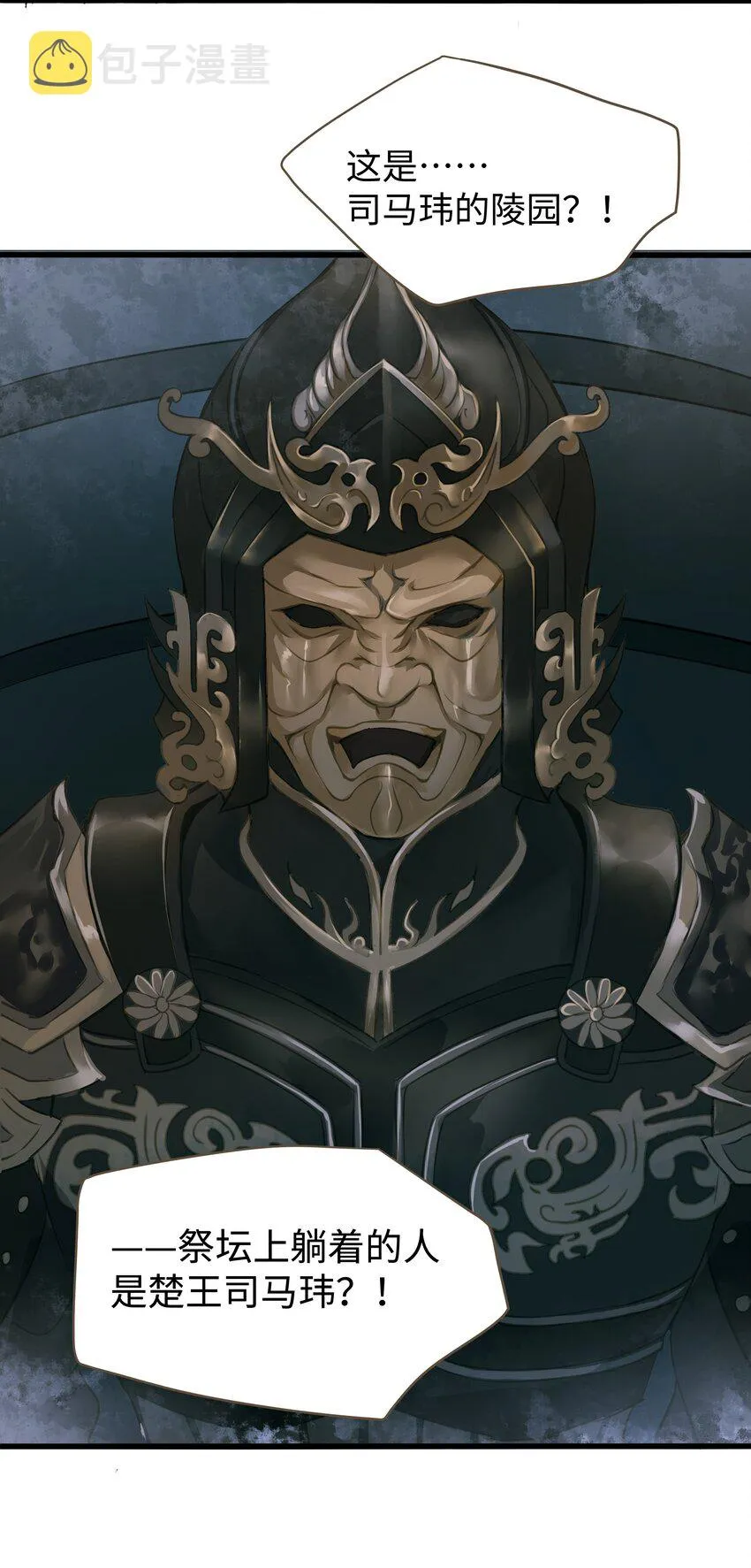 011 发现 第18页