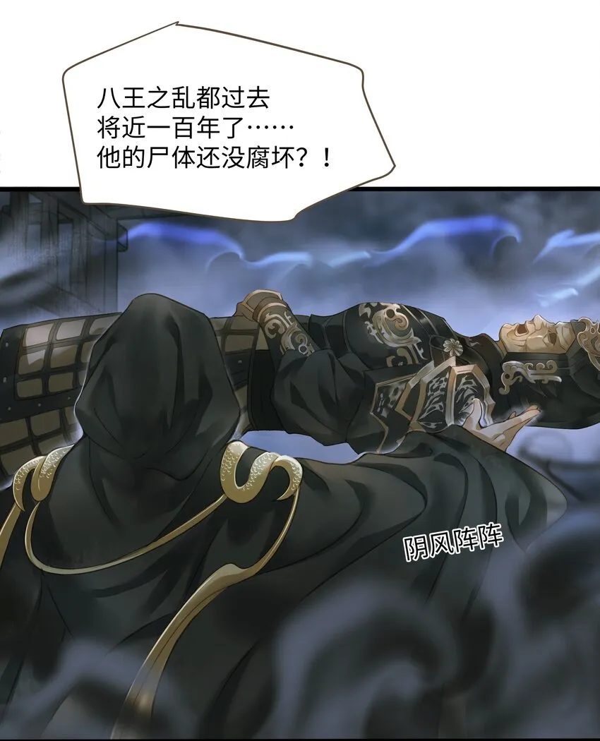 011 发现 第19页