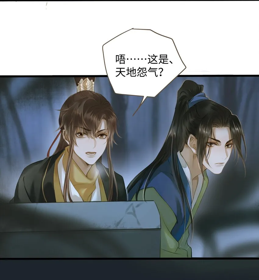 011 发现 第20页
