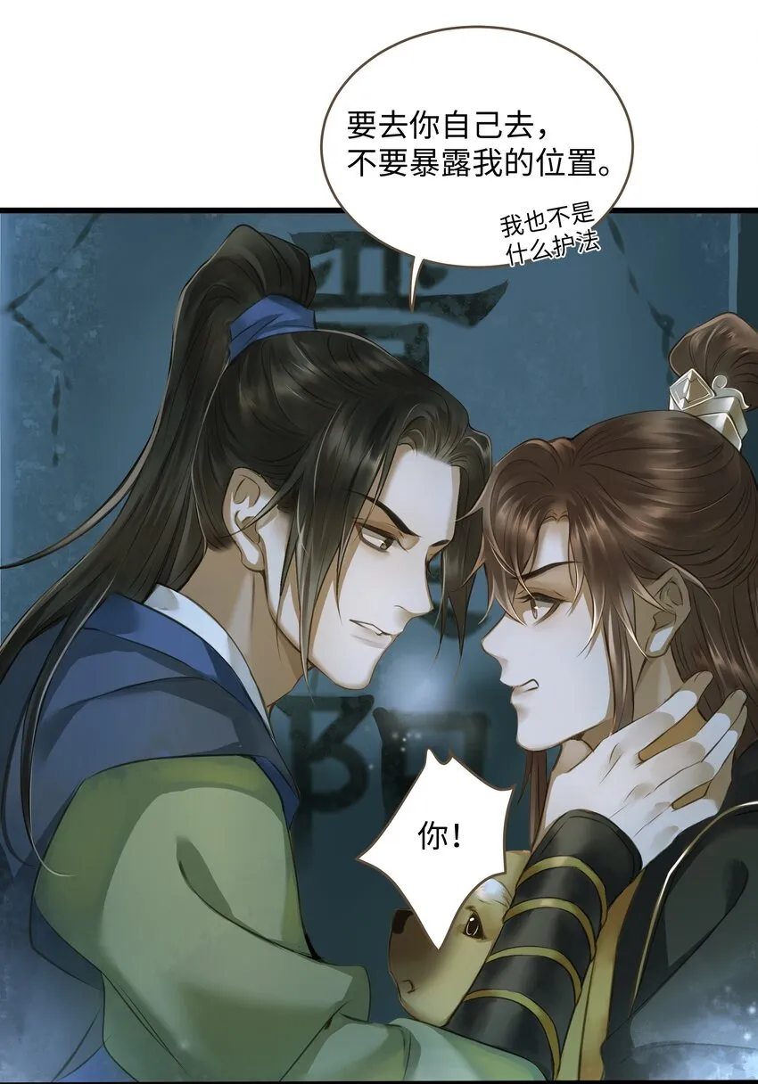 011 发现 第25页