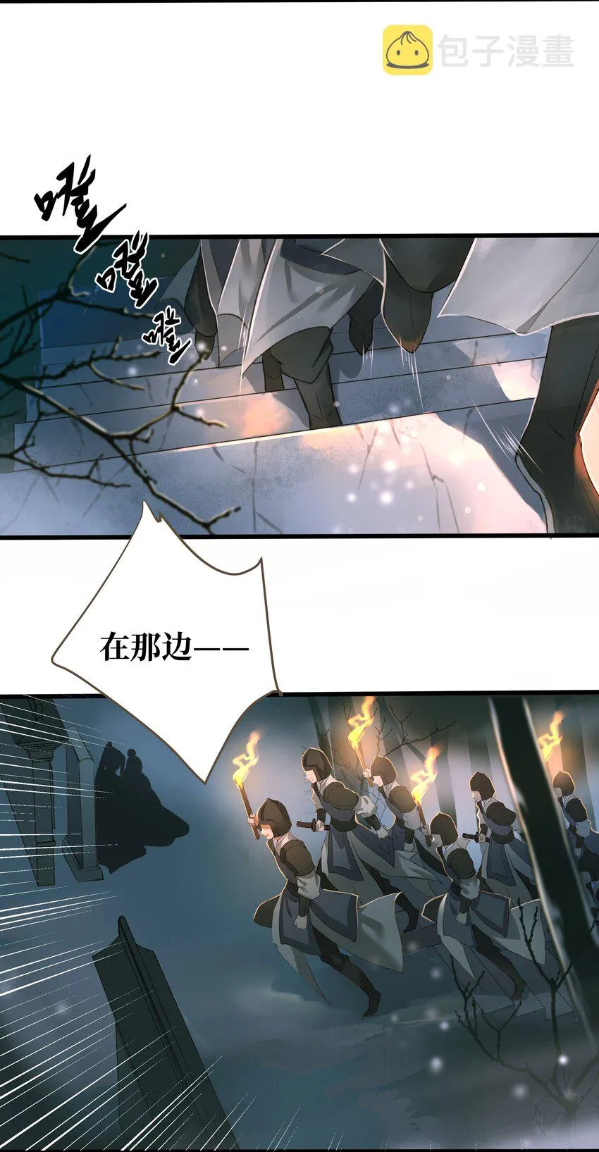 011 发现 第26页