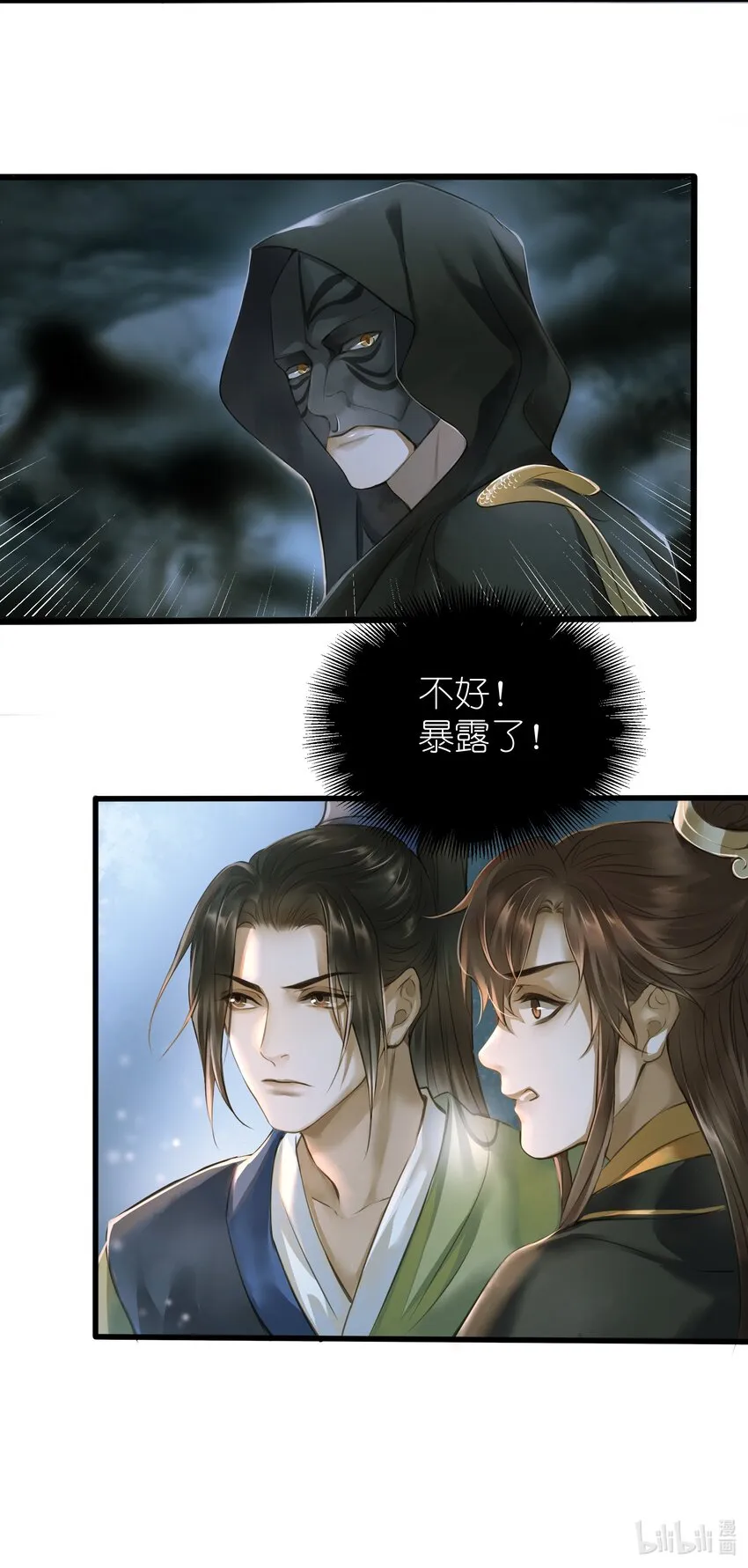 011 发现 第27页