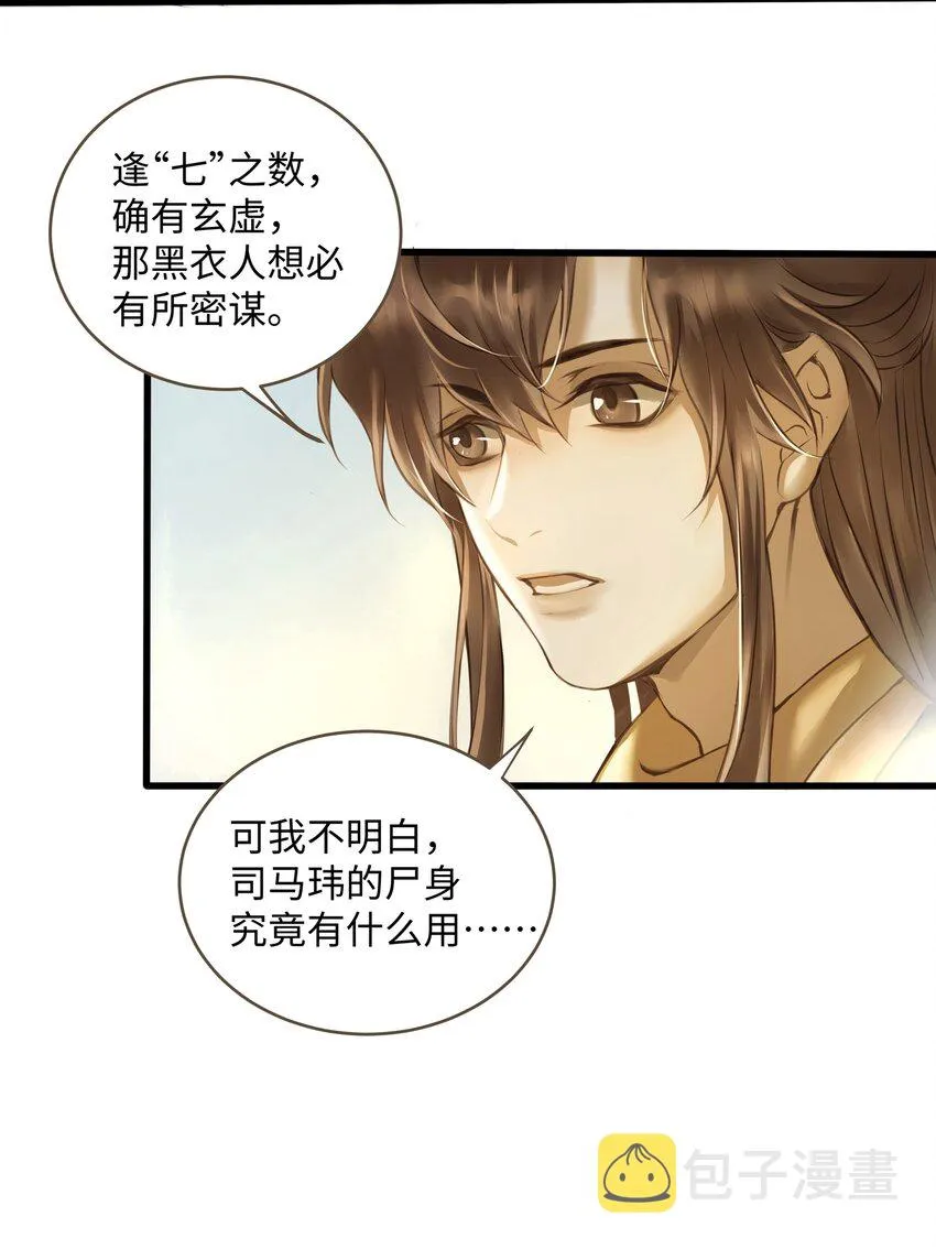 014 旅途 第6页