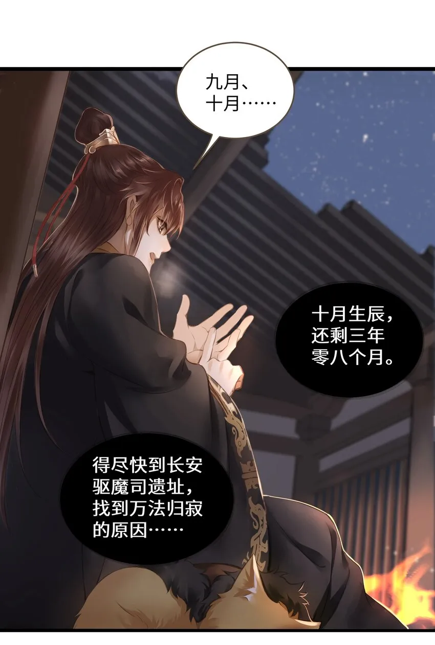 014 旅途 第16页