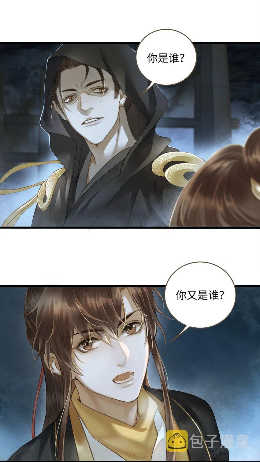 013 合力 第6页