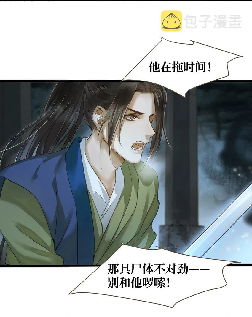 013 合力 第7页