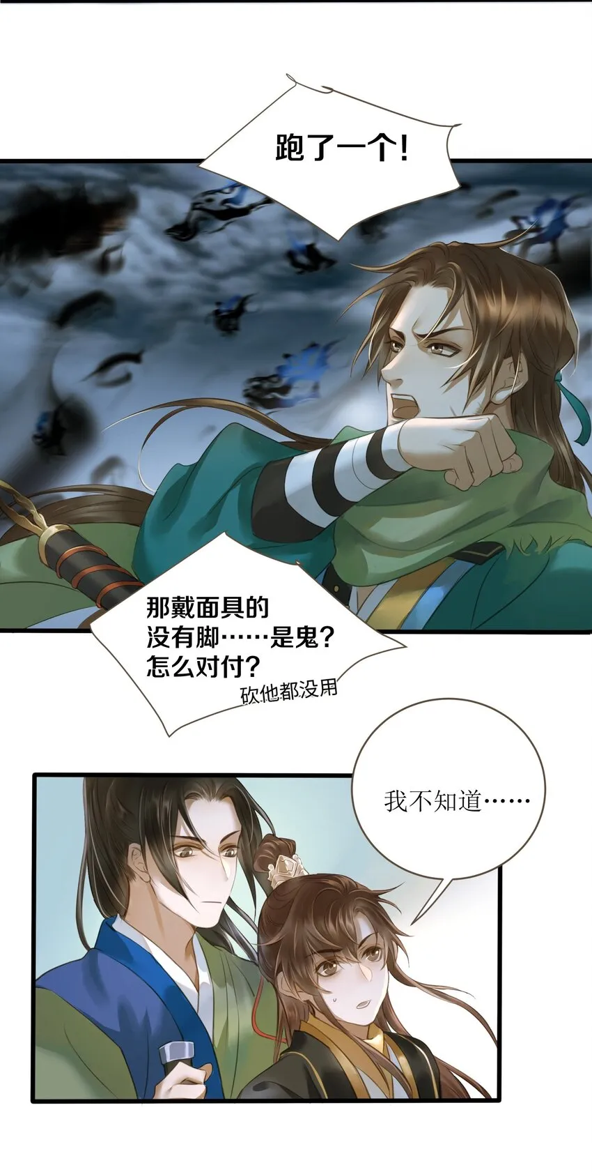 013 合力 第12页