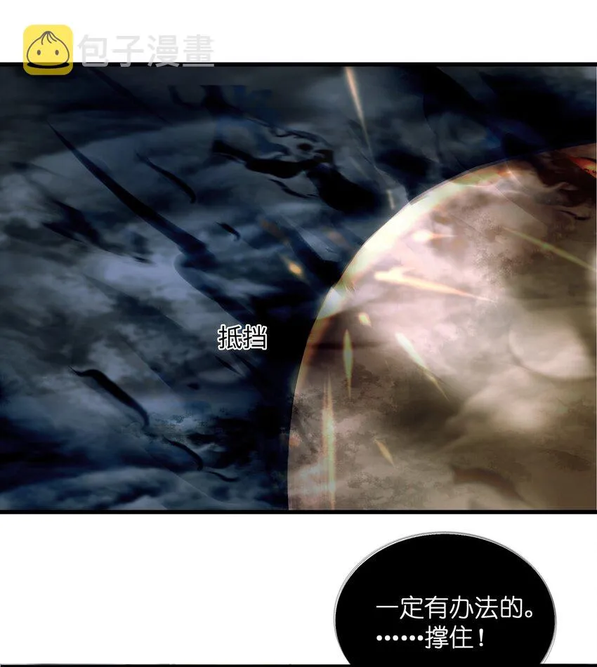 013 合力 第19页