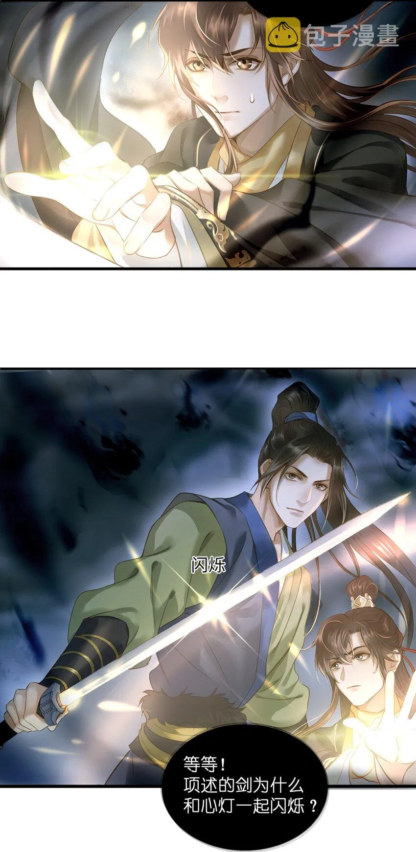 013 合力 第20页