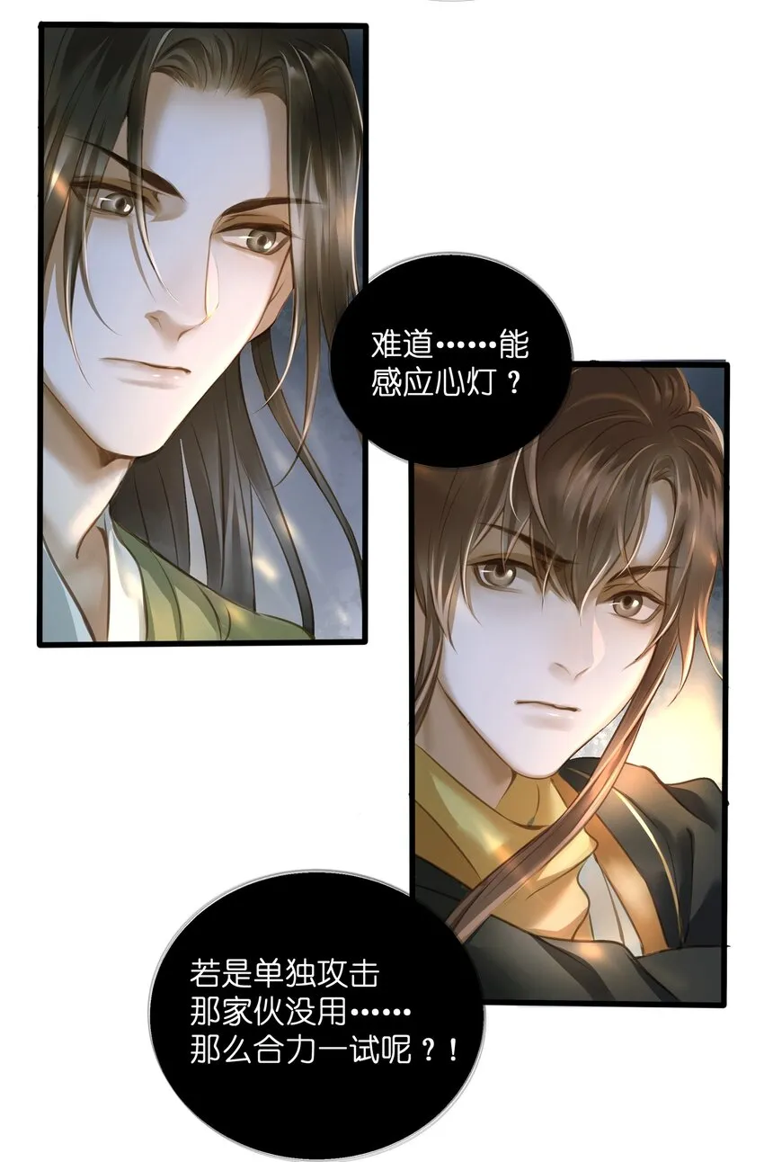 013 合力 第21页
