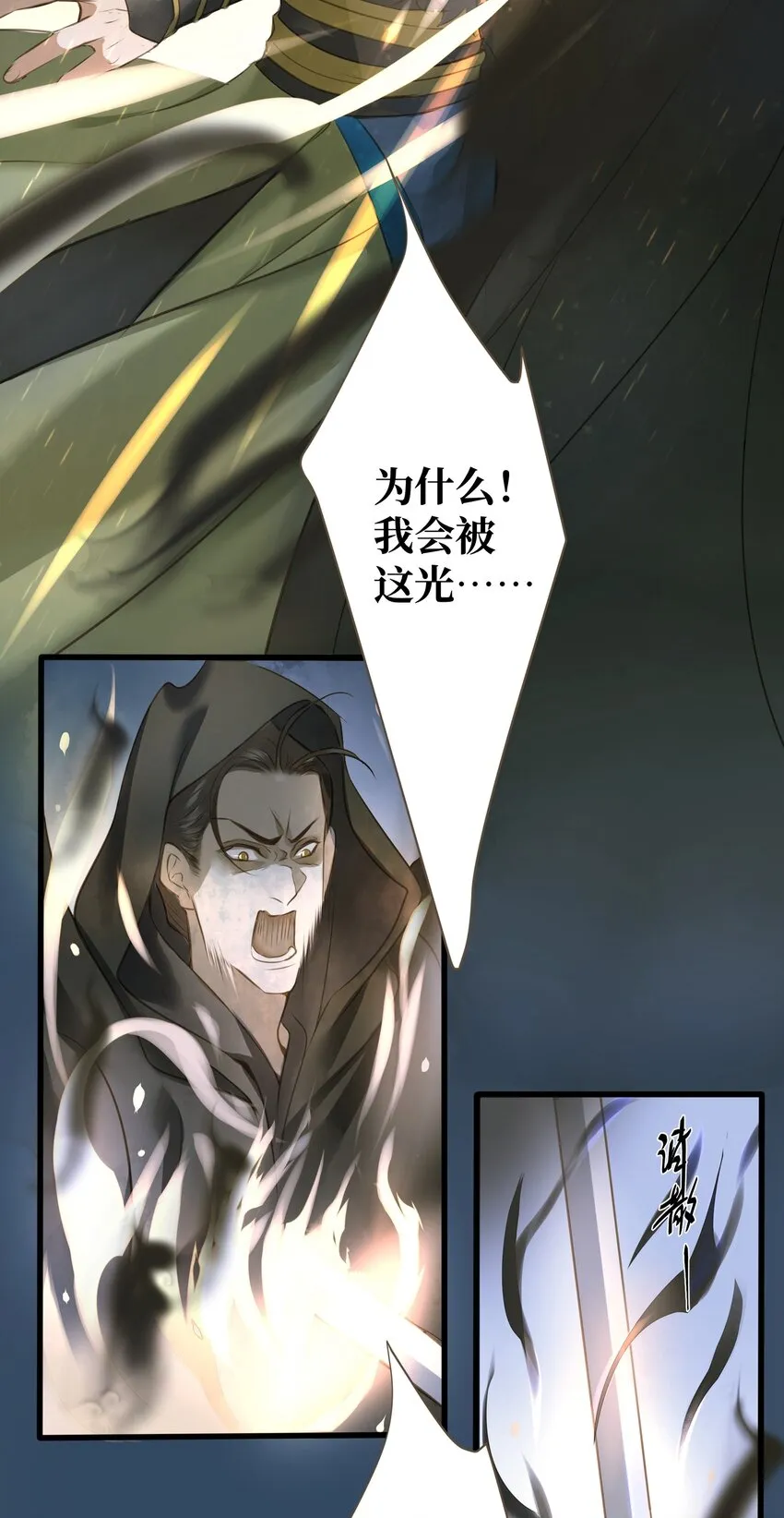 013 合力 第28页