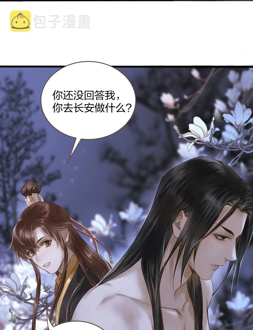 015 长安 第3页