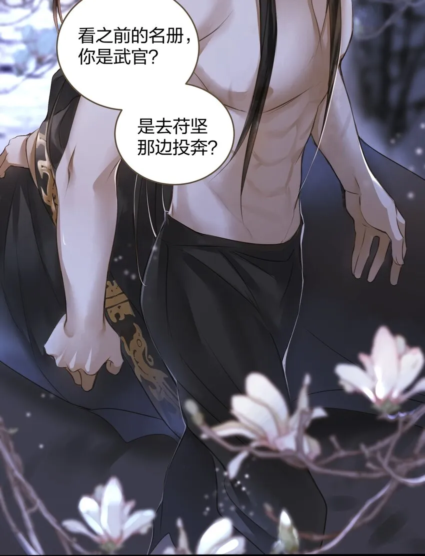 015 长安 第4页