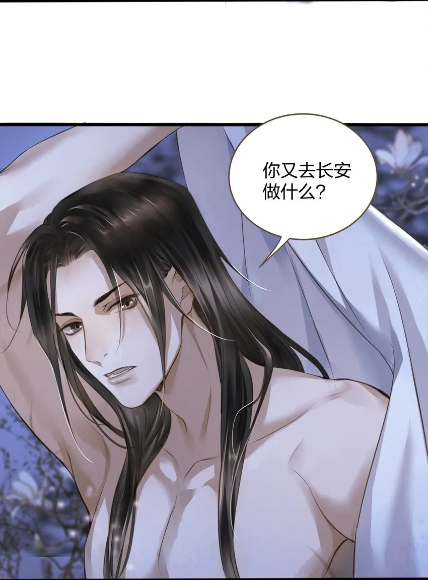 015 长安 第5页