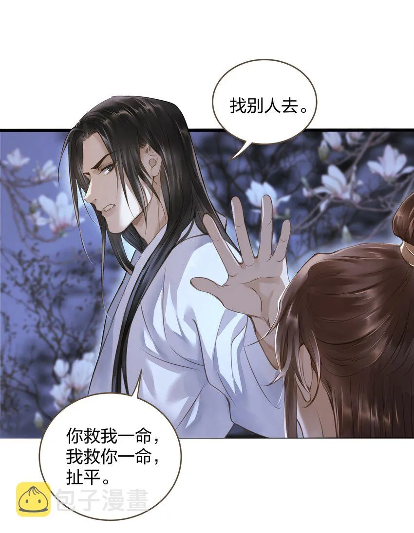 015 长安 第9页