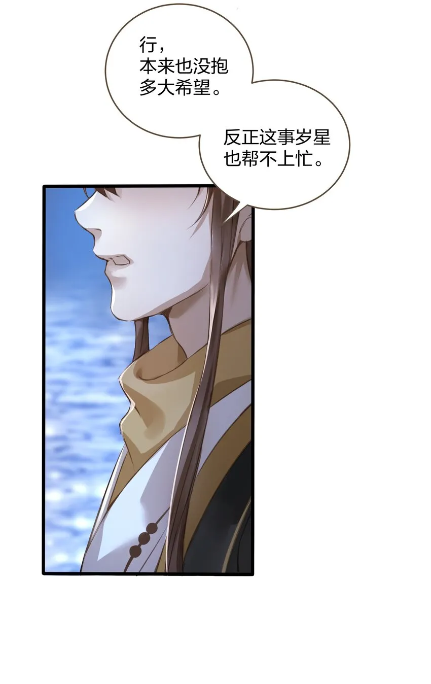 015 长安 第11页