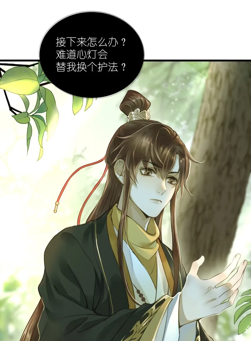 015 长安 第16页