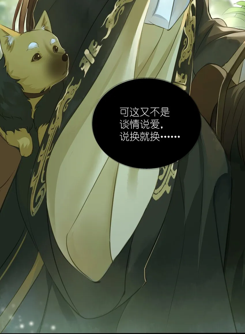 015 长安 第17页