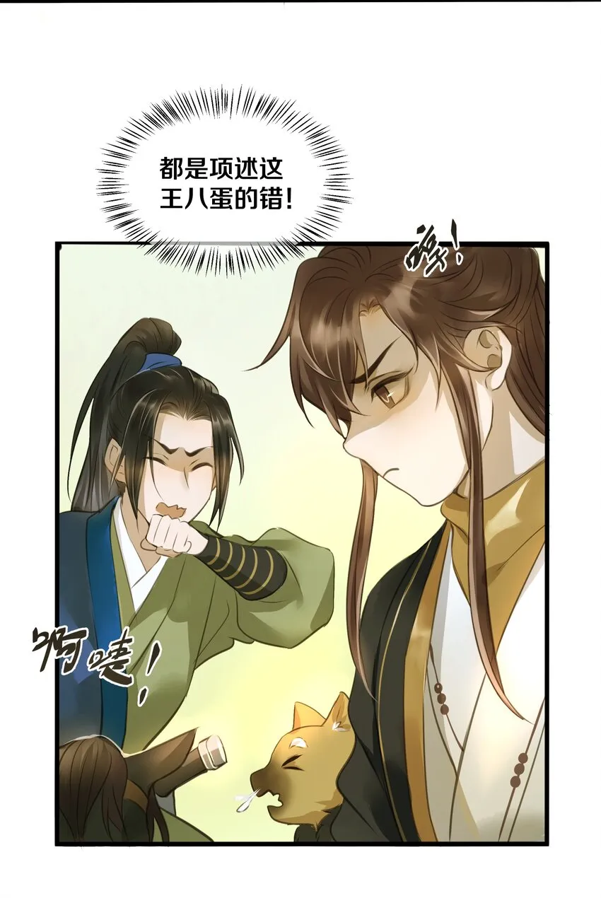 015 长安 第18页